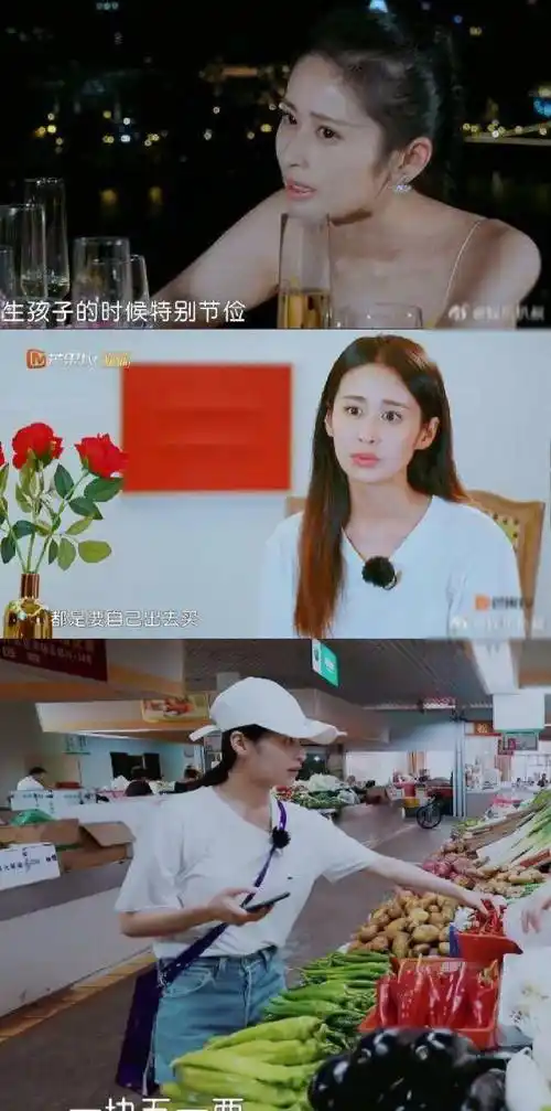 原创颖儿晒付辛博万元大礼不料惹网友柠檬精上线看来包老师录节目的钱