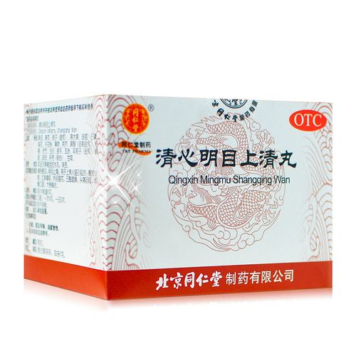同仁堂清心明目上清丸6g12盒