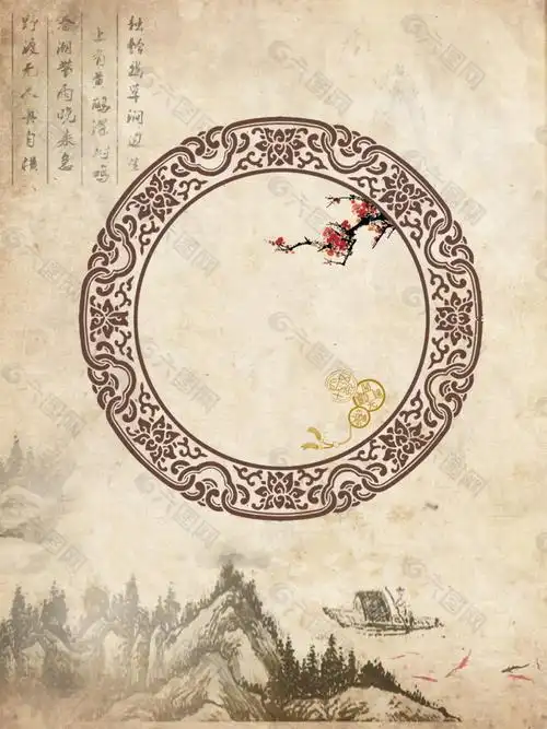 中国风水墨psd背景素材