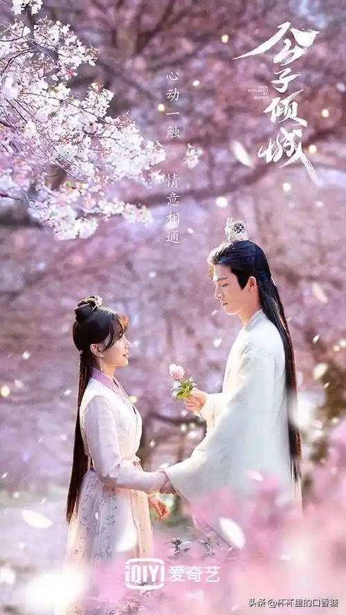 最近有什么好看的古装电视剧(2021下半年10部古装甜宠剧)