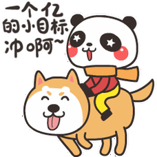 哒哒新年篇|动漫|网络表情|觉罗宝宝_原创作品-站酷(zcool)