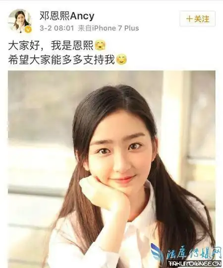 邓恩熙是王俊凯前女友是怎么一回事邓恩熙微博地址及个人资料介绍