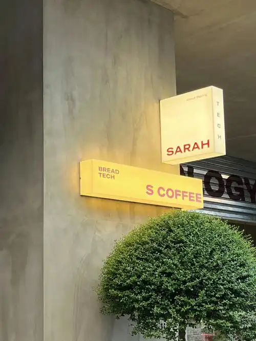 暖暖的灯箱 设计