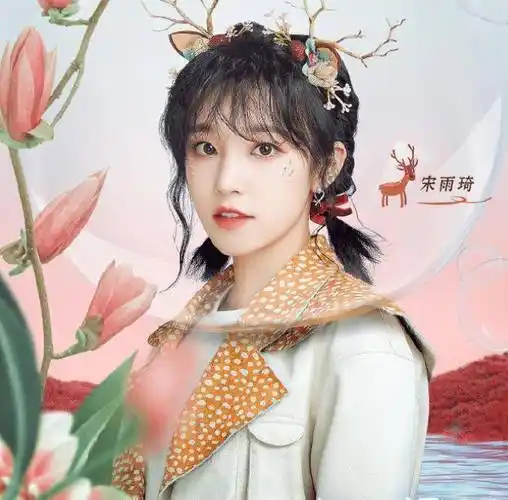 刚回归就被热议,宋雨琦用枕头力砸杨颖,蔡徐坤只用一句话来评论_游戏