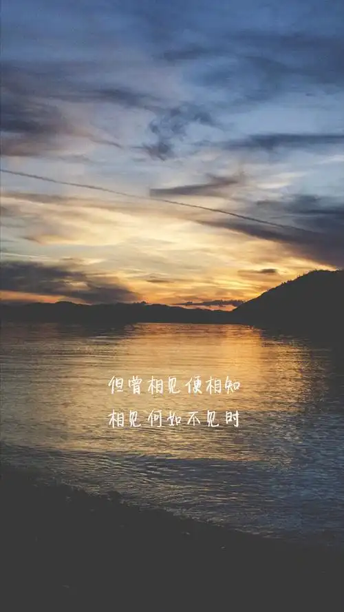 清新自然风景文字语录图片手机壁纸_唯美_手机壁纸下载_美桌网