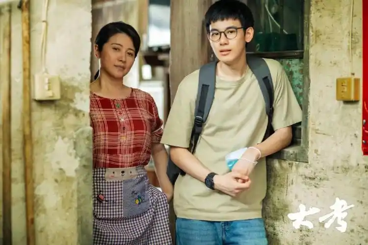 胡先煦李庚希大考继续播出