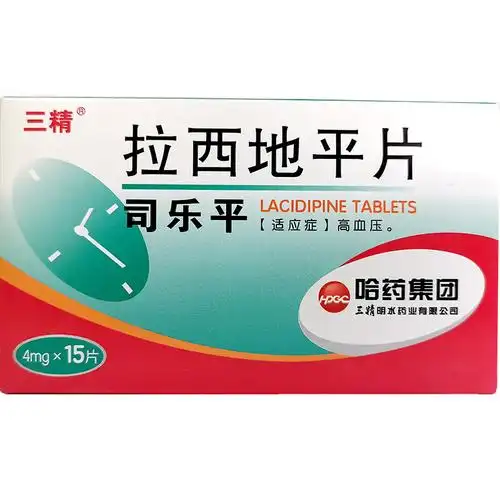 三精 司乐平 拉西地平片4mg*15片/盒