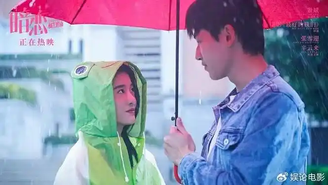 雪迎还主演过《狗十三》《神雕侠侣》《旋风少女》等,她和刘昊然,陈飞