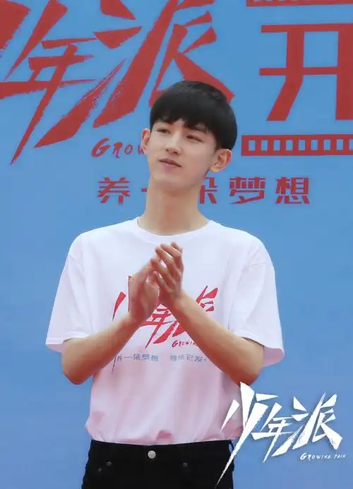 电视剧《少年派》上海开机啦, 在剧中饰演学霸钱三一