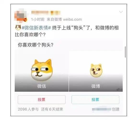 刷屏了!微信新增表情上热搜,为啥你没有?