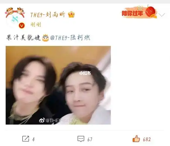 陆柯燃_刘雨昕_刘雨昕陆柯燃_娱乐_明星娱乐资讯