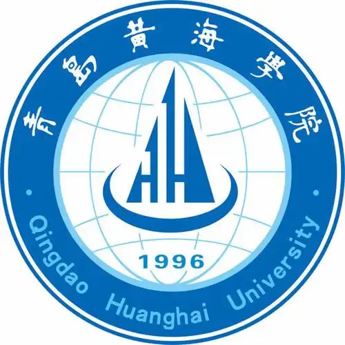 青岛黄海学院成人高考招生简章含专业学费