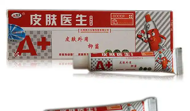 皮肤医生抑菌乳膏 欢夫皮肤医生乳膏 15克 正品保证 买2送1 5送3