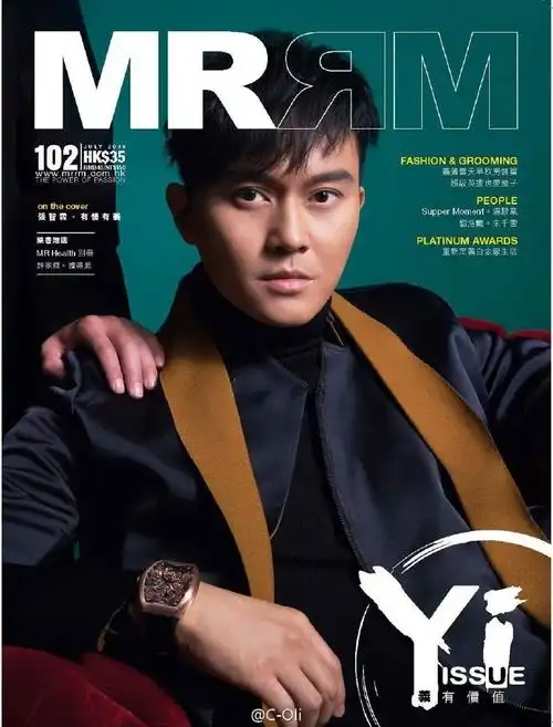 mrrm2016年7月号香港版张智霖更新:7-1 最新时尚杂志 news mrrm推荐