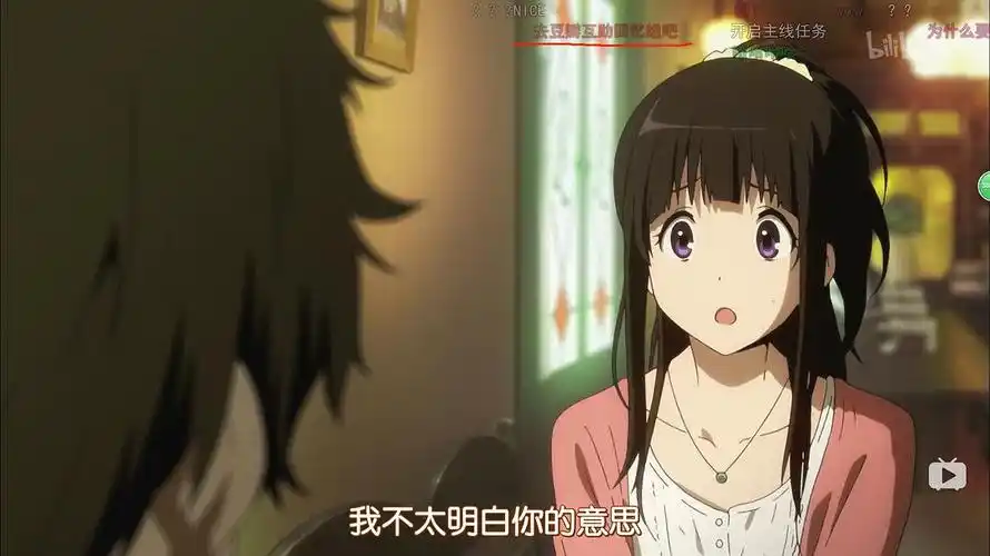 《冰菓》推荐女主来豆瓣回忆小组