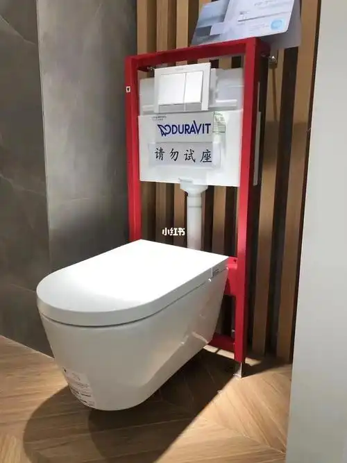 杜拉维特智能壁挂马桶