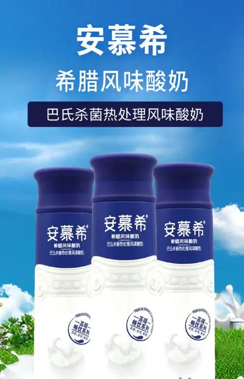 11月产安慕希酸奶高端10瓶整箱装多种口味芒果百香果凤梨黄桃燕麦