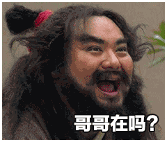 表情 | 最近很火的沙雕表情包 合辑