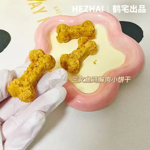 宠物手工零食添加的只有爱78