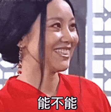 抖音热门表情包精选_张家辉