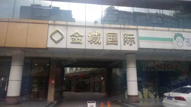 金城国际,金贸东路1号-海口金城国际二手房,租房,房价-海口安居客