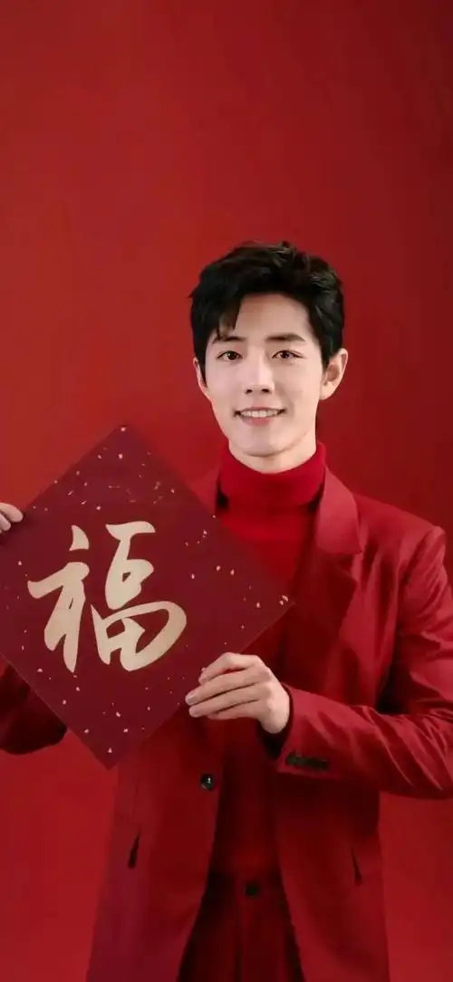 肖战新年图片高清肖战新年图片高清壁纸
