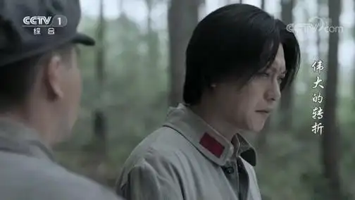 《伟大的转折》毛主席和弟弟毛泽民谈心 踏上这条道路不后悔