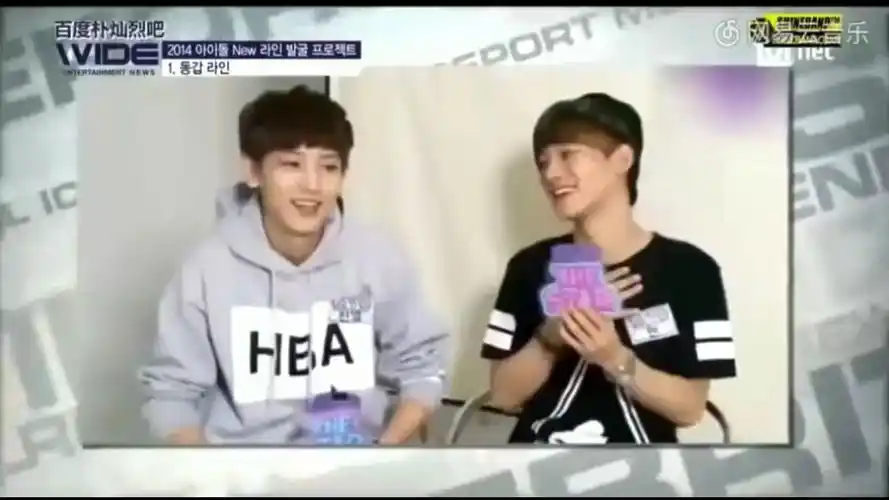 【exo】比格line和张艺兴