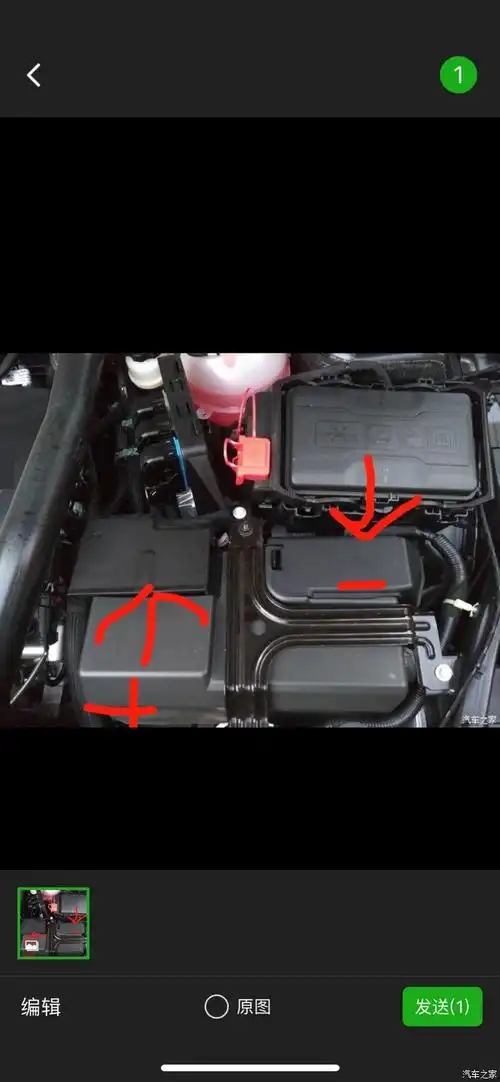 请教,新君威电瓶正负极在哪里?