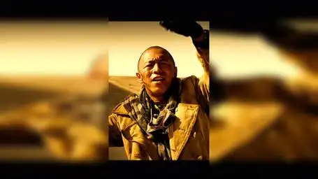 "轻轻敲醒沉睡的心灵"无人区 黄渤 王双宝 巴多