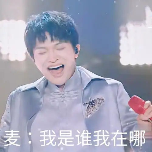 为周深p表情包##流淌的歌声周深