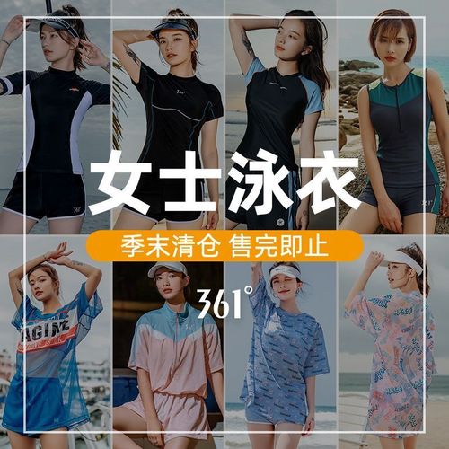 361度游泳衣女士分体平角两件套专业运动遮肚显瘦保守泡温泉泳装