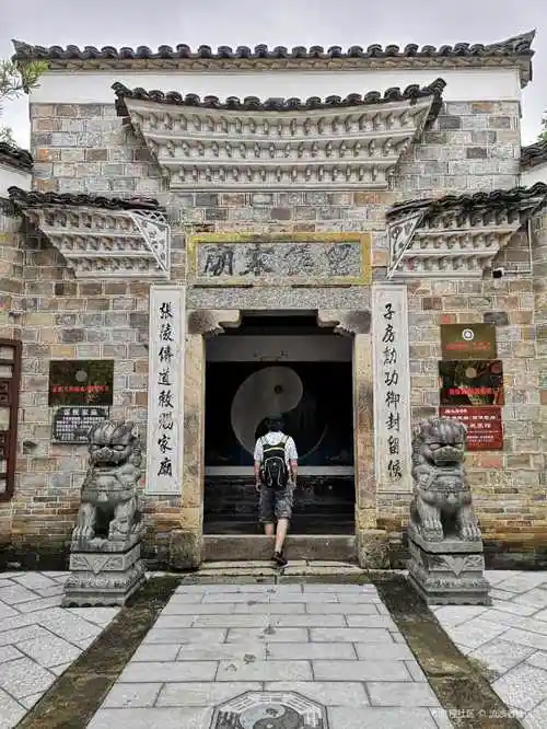 江西贵溪市龙虎山景区上清古镇