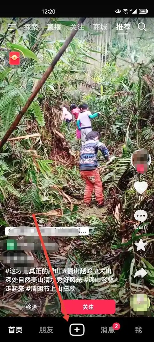 问答社区 抖音上传照片不清晰怎么办?