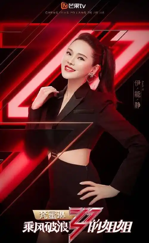 与庾澄庆爱情长跑22年,伊能静为何二婚小10岁的秦昊?_姐姐_婚姻_老公