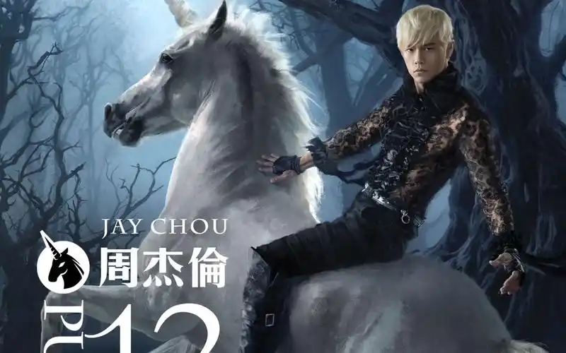 【收藏向】周杰伦mv《十二新作》全集