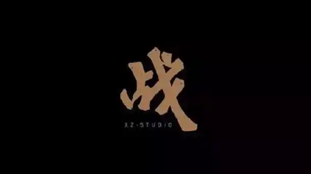 来看肖战为自己工作室设计的logo一个"战"字的三层寓意:肖战的"战"