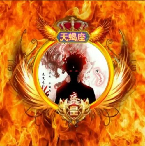 十二星座之恶魔头像(二)