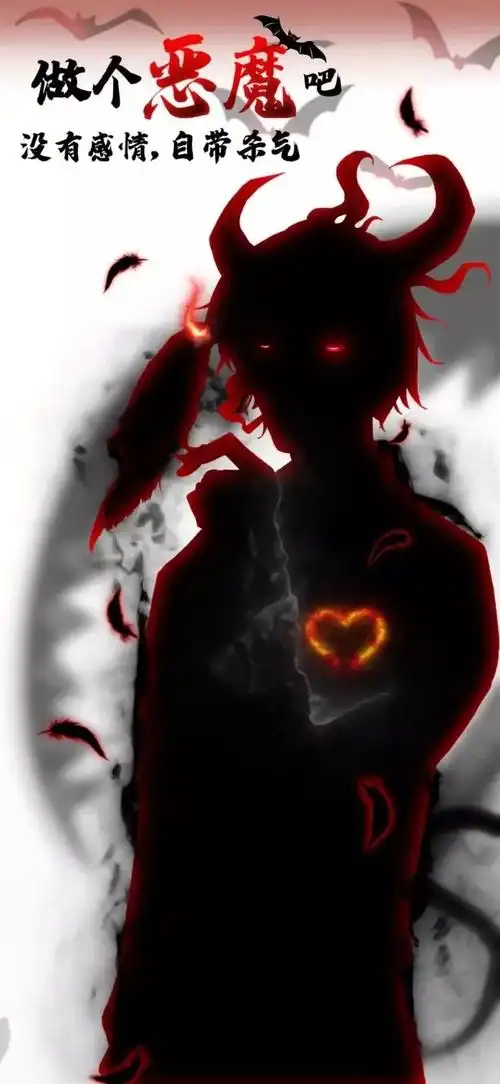 恶魔,魔鬼,动漫