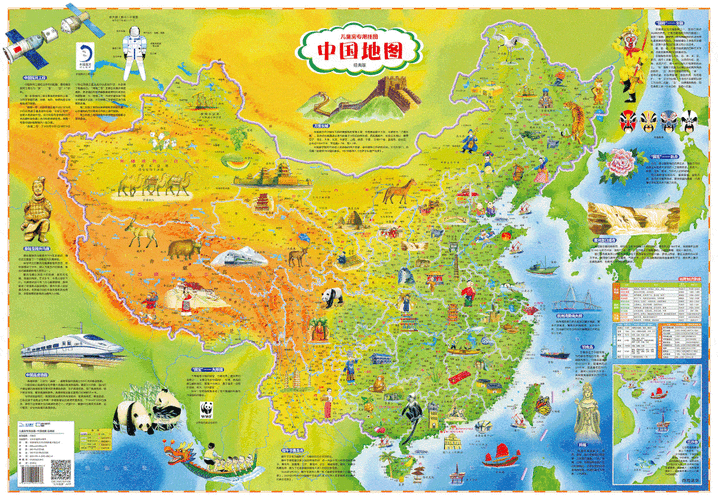 入门(4张): 世界/中国知识地图,日历地图△恐龙,海洋地图△中国,世界