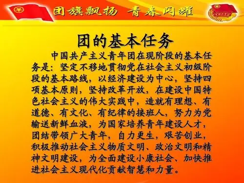 乌尔其汉第一中小学开展"我的青春我做主.