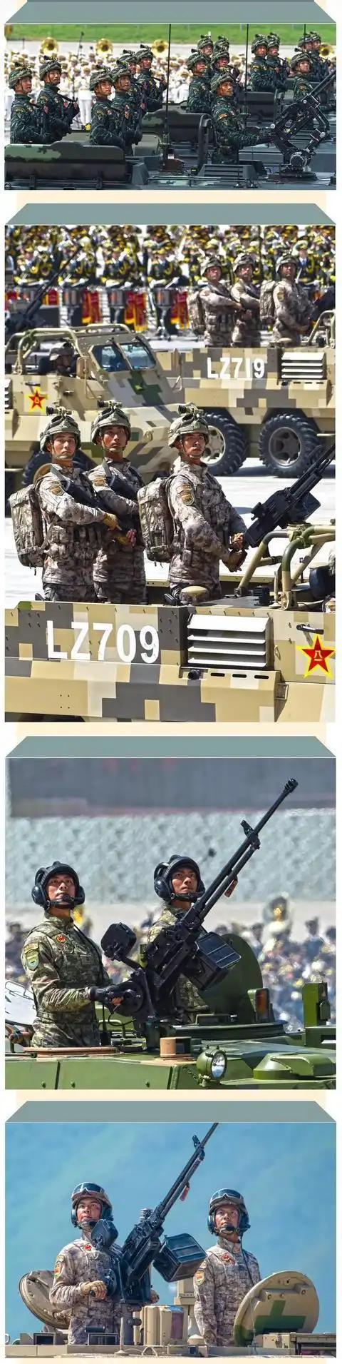 解放军换装,"星空迷彩"来了!