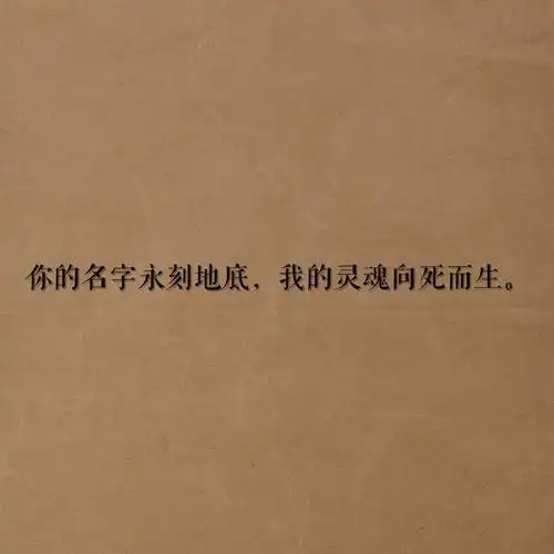 《破云2吞海》步重华90吴雩