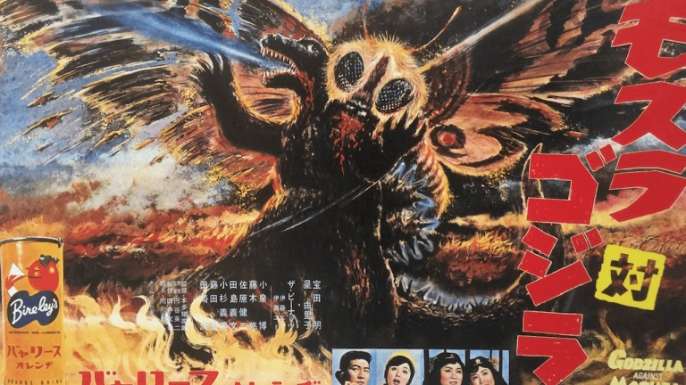 【专题】怪兽系列:哥吉拉 本要重点发展的其实是《摩斯拉怪兽宇宙》?