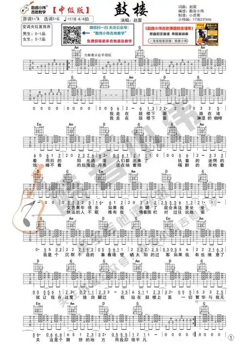 尤克里里单板吉他入门吉他推荐看谱必备最易上手调音器背带变调夹吉他