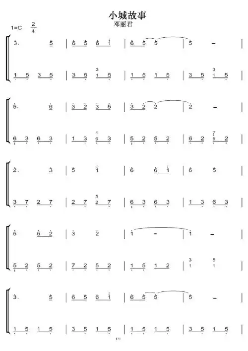 邓丽君 小城故事 初学者c调简易版 钢琴双手简谱 钢琴简谱 钢琴谱