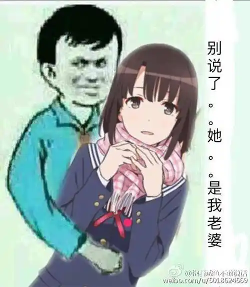 我不可能是你的王子(帅群员,女管理)表情包 - 日常表情包