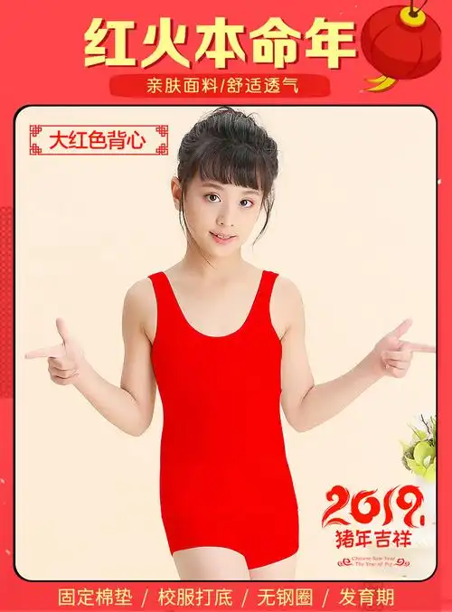 森之鼓2019夏中大童带胸垫防凸点背心打底薄背心儿童内衣厂家批发