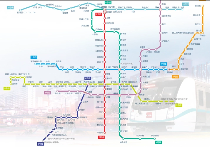 十三五期间西安建设高铁总里程224公里地铁开通153座车站