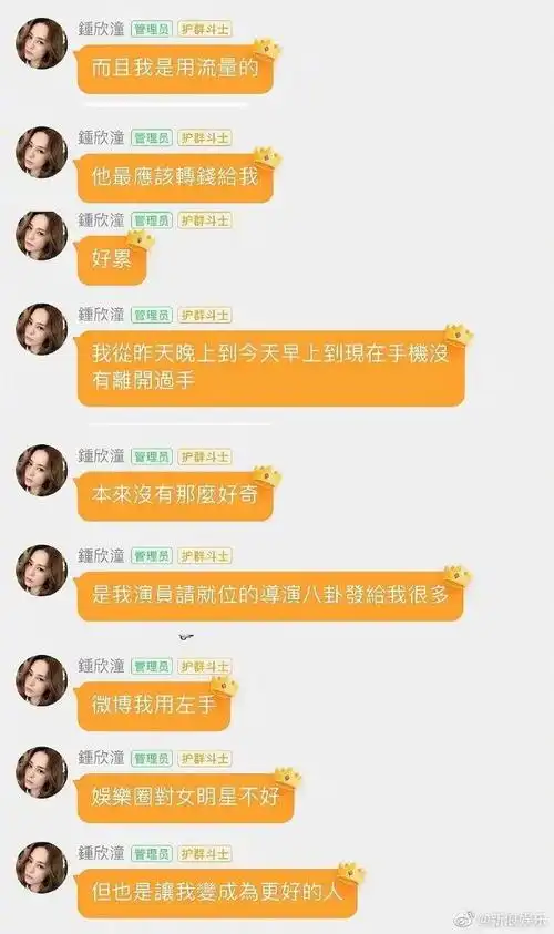 今日份的瓜丨李小璐否认给吴亦凡发暧昧短信丁真说不火做个乞丐